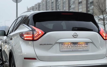 Nissan Murano, 2021 год, 3 120 000 рублей, 7 фотография