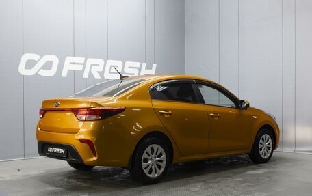 KIA Rio IV, 2017 год, 1 180 000 рублей, 2 фотография