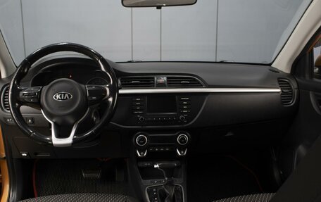 KIA Rio IV, 2017 год, 1 180 000 рублей, 5 фотография