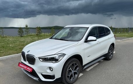 BMW X1, 2017 год, 2 390 000 рублей, 7 фотография
