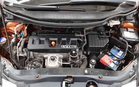 Honda Civic VIII, 2008 год, 860 000 рублей, 7 фотография