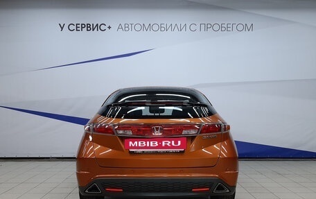 Honda Civic VIII, 2008 год, 860 000 рублей, 4 фотография