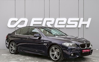 BMW 5 серия, 2013 год, 1 890 000 рублей, 1 фотография