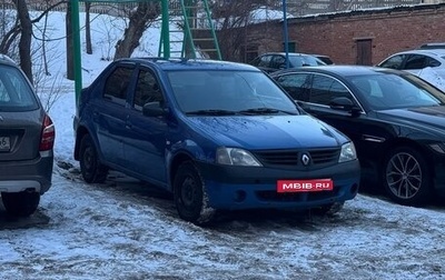 Renault Logan I, 2008 год, 245 000 рублей, 1 фотография