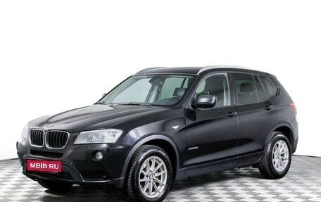 BMW X3, 2013 год, 1 695 000 рублей, 1 фотография
