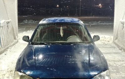 Hyundai Accent II, 2006 год, 240 000 рублей, 1 фотография