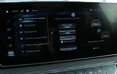 Haval Jolion, 2024 год, 2 370 000 рублей, 16 фотография