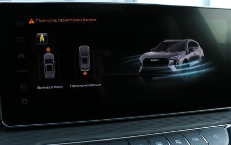 Haval Jolion, 2024 год, 2 370 000 рублей, 20 фотография