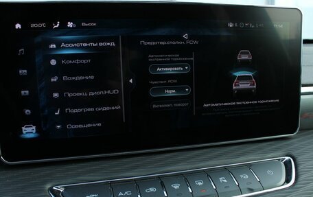 Haval Jolion, 2024 год, 2 370 000 рублей, 18 фотография