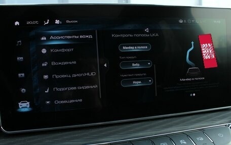 Haval Jolion, 2024 год, 2 370 000 рублей, 17 фотография