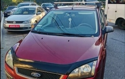 Ford Focus II рестайлинг, 2007 год, 410 000 рублей, 1 фотография