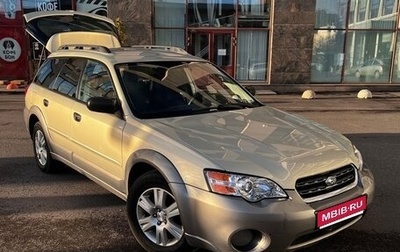 Subaru Outback III, 2004 год, 710 000 рублей, 1 фотография