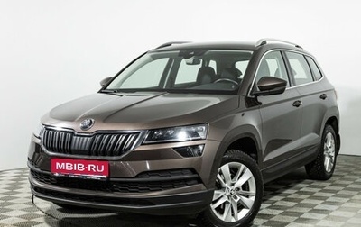 Skoda Karoq I, 2020 год, 2 120 000 рублей, 1 фотография