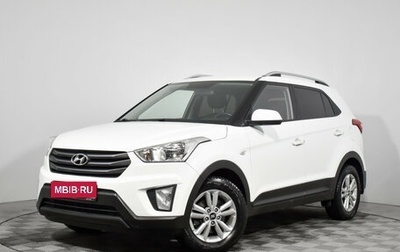 Hyundai Creta I рестайлинг, 2016 год, 1 685 000 рублей, 1 фотография