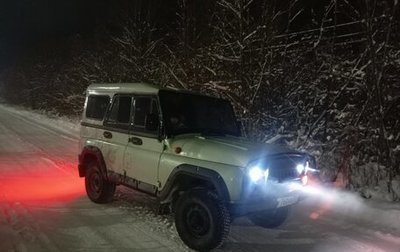 ЛуАЗ 3151, 1995 год, 165 000 рублей, 1 фотография