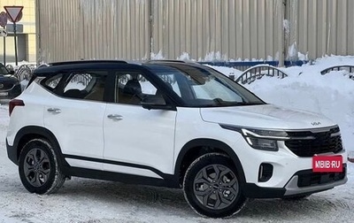 KIA Seltos I, 2025 год, 2 083 000 рублей, 1 фотография