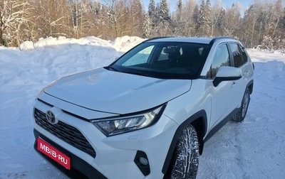 Toyota RAV4, 2021 год, 2 785 000 рублей, 1 фотография