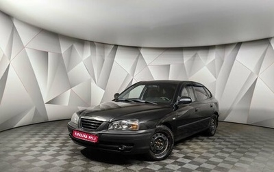 Hyundai Elantra III, 2003 год, 327 000 рублей, 1 фотография