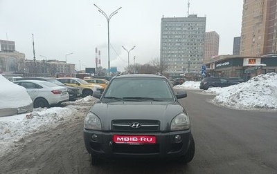 Hyundai Tucson III, 2006 год, 840 000 рублей, 1 фотография