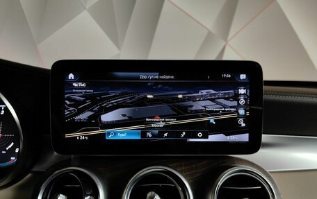 Mercedes-Benz GLC Coupe, 2019 год, 4 515 000 рублей, 22 фотография