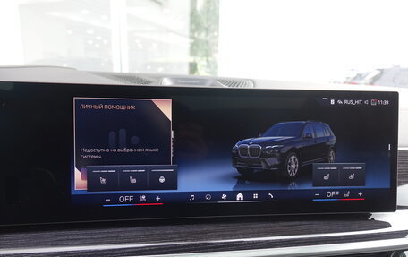 BMW X7, 2025 год, 18 950 000 рублей, 21 фотография