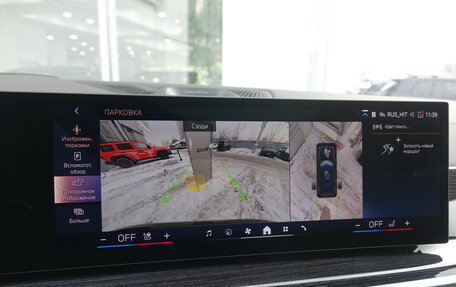 BMW X7, 2025 год, 18 950 000 рублей, 22 фотография