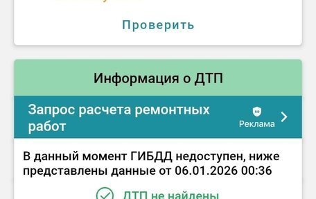 Nissan Almera, 2000 год, 220 000 рублей, 8 фотография