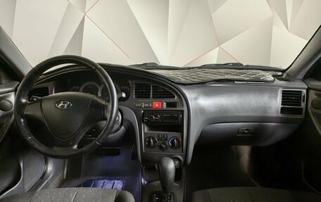 Hyundai Elantra III, 2003 год, 327 000 рублей, 13 фотография