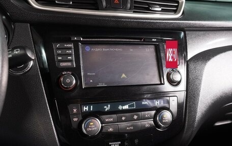 Nissan X-Trail, 2017 год, 1 779 000 рублей, 12 фотография