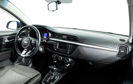 KIA Rio IV, 2020 год, 1 449 585 рублей, 9 фотография