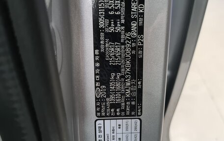 Hyundai Grand Starex Grand Starex I рестайлинг 2, 2019 год, 3 800 000 рублей, 35 фотография