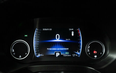 Chery Tiggo 4 I рестайлинг, 2019 год, 1 099 585 рублей, 12 фотография