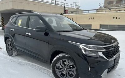 KIA Seltos I, 2025 год, 2 083 000 рублей, 1 фотография