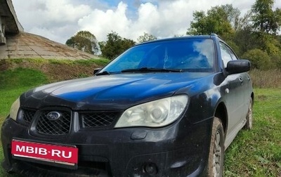 Subaru Impreza III, 2006 год, 670 000 рублей, 1 фотография