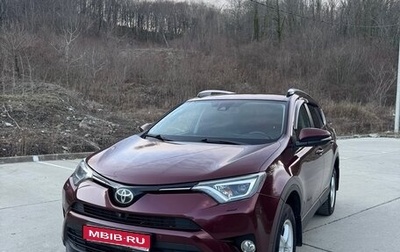 Toyota RAV4, 2017 год, 2 850 000 рублей, 1 фотография