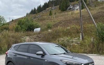 Hyundai Tucson III, 2017 год, 2 150 000 рублей, 1 фотография