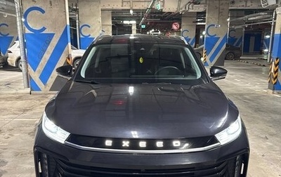 CheryExeed TXL, 2023 год, 2 600 000 рублей, 1 фотография