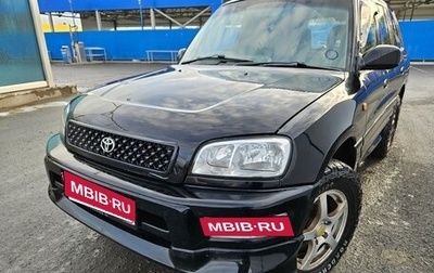 Toyota RAV4, 1999 год, 400 000 рублей, 1 фотография