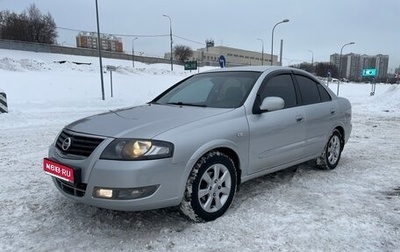 Nissan Almera Classic, 2011 год, 560 000 рублей, 1 фотография