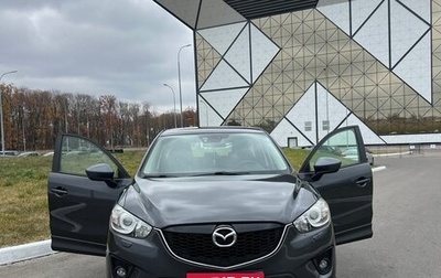 Mazda CX-5 II, 2014 год, 1 615 990 рублей, 1 фотография