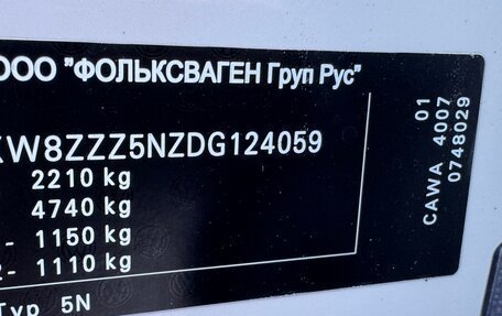 Volkswagen Tiguan I, 2013 год, 1 350 000 рублей, 28 фотография