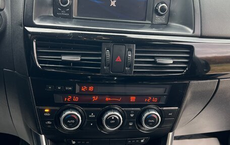 Mazda CX-5 II, 2014 год, 1 615 990 рублей, 10 фотография