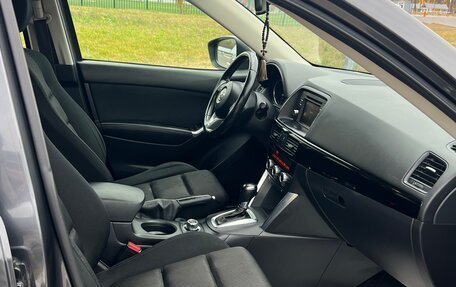 Mazda CX-5 II, 2014 год, 1 615 990 рублей, 12 фотография