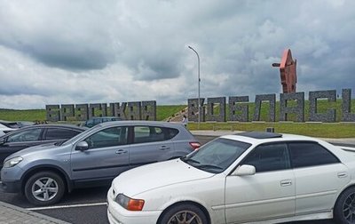 Toyota Chaser VI, 2001 год, 1 200 000 рублей, 1 фотография