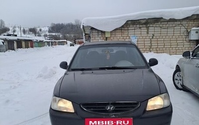 Hyundai Accent II, 2011 год, 330 000 рублей, 1 фотография