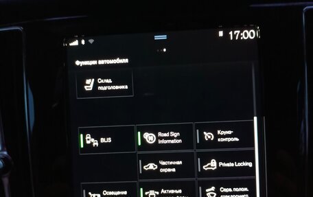 Volvo V60 II, 2019 год, 1 990 000 рублей, 15 фотография