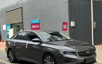 Geely Emgrand, 2022 год, 900 060 рублей, 1 фотография