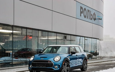 MINI Clubman, 2022 год, 3 290 000 рублей, 1 фотография
