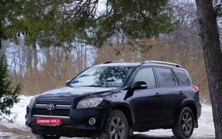 Toyota RAV4, 2012 год, 1 699 999 рублей, 1 фотография