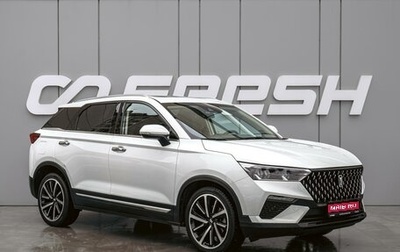 FAW Bestune T77, 2022 год, 1 590 000 рублей, 1 фотография